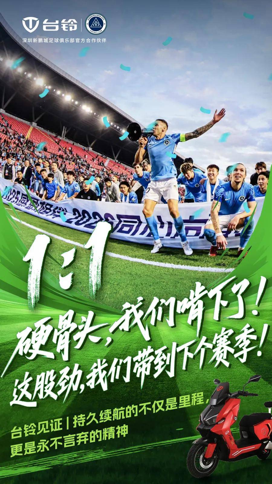 中国官网中超今夜再迎强敌；新奥尔良鹈鹕战术微调；主帅态度：话题不断；更衣室氛围转暖的简单介绍