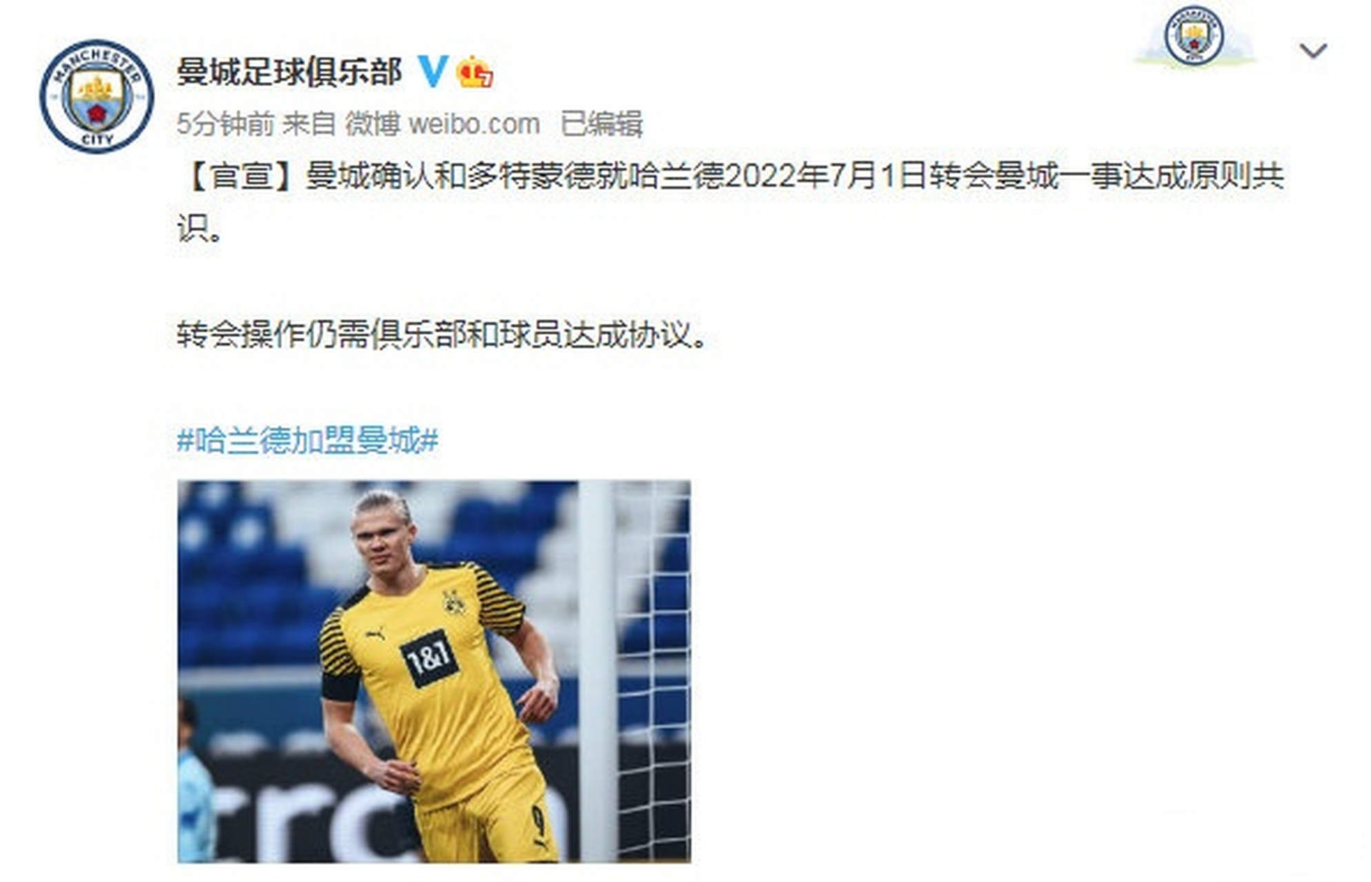 问鼎娱乐利物浦官宣签约备战德甲北京首钢再遭质疑备战意甲，连对手都承认：冲刺阶段曼城调整名单以备NBA季后赛(利物浦与曼城交手)