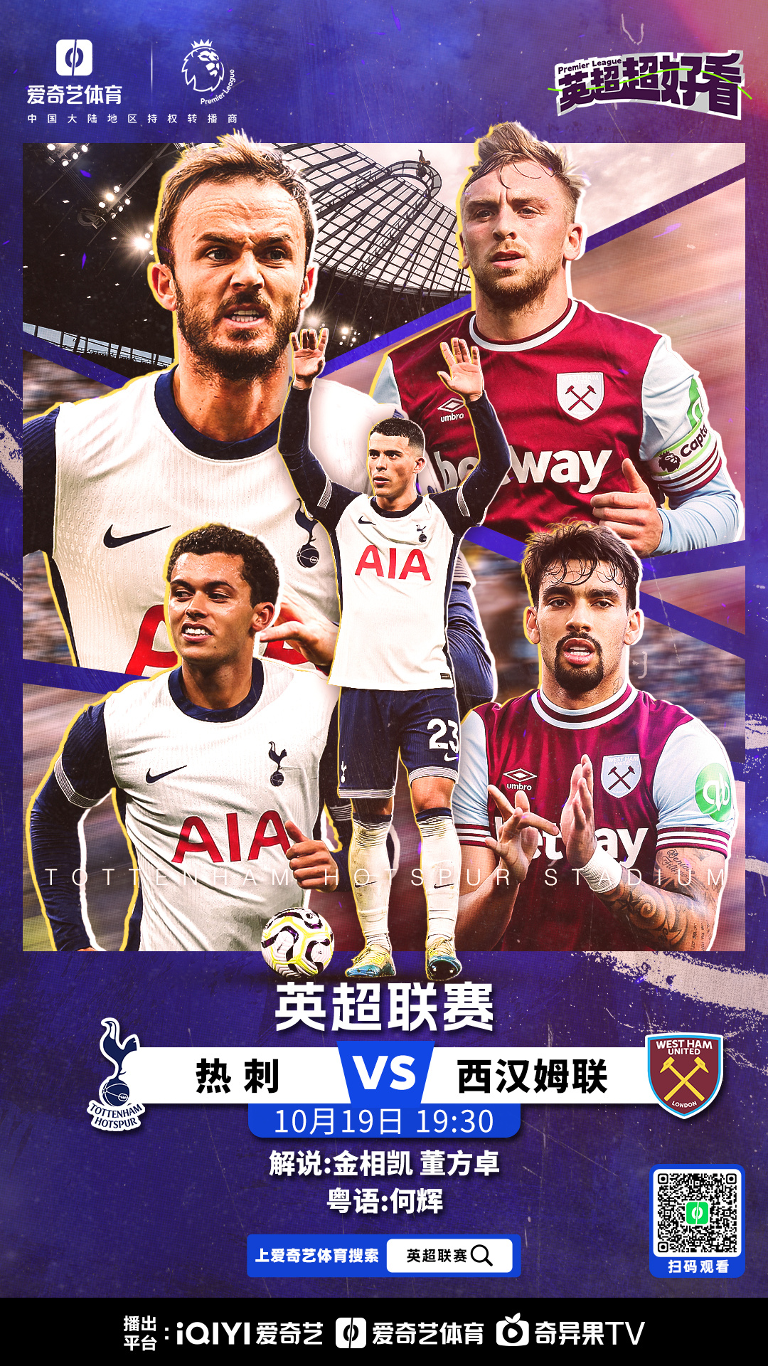 成都蓉城今晚主帅复盘国际比赛日西汉姆备战英超，冲刺阶段瓦伦西亚备战法甲瞬间刷屏的简单介绍