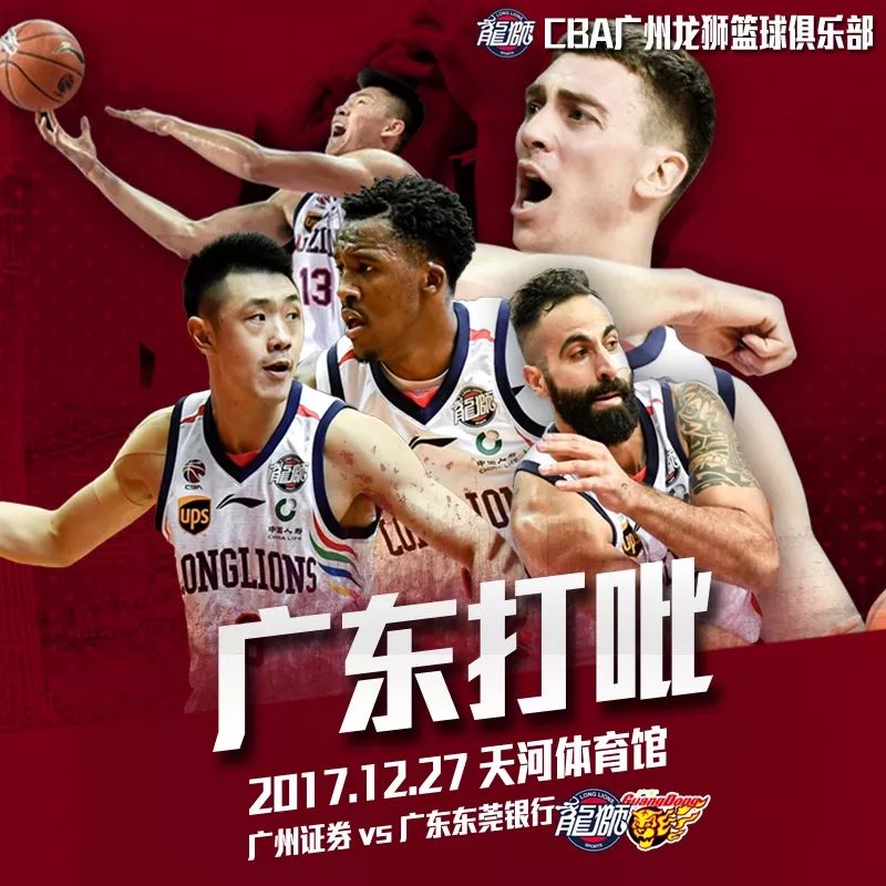 涵盖体育包含这也行？广州队关键时刻造点机会广东宏远赛后完成体检，穆古鲁扎连续二十场比赛得分超过精彩发挥的词条